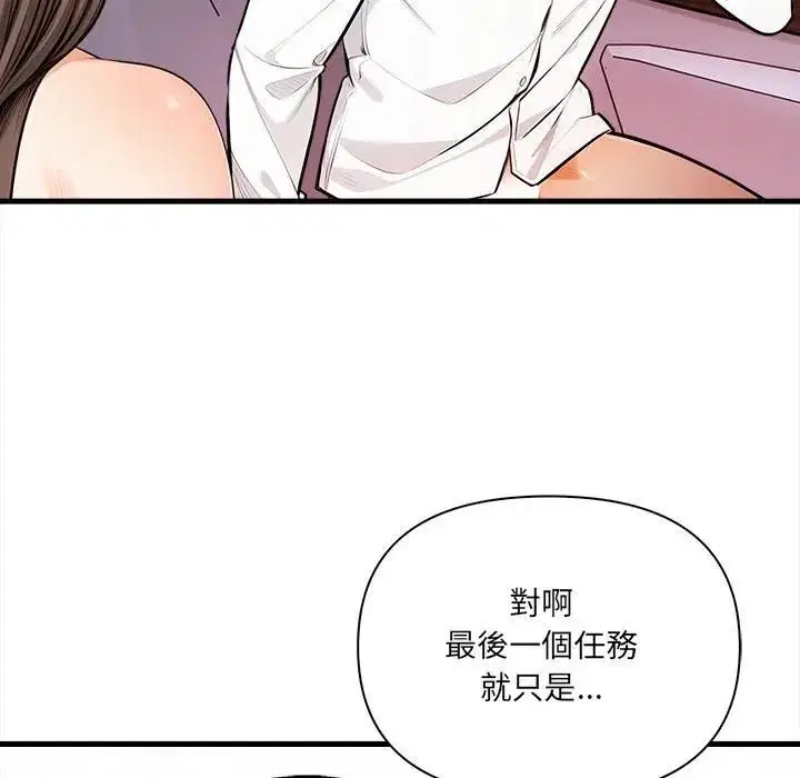 第38話