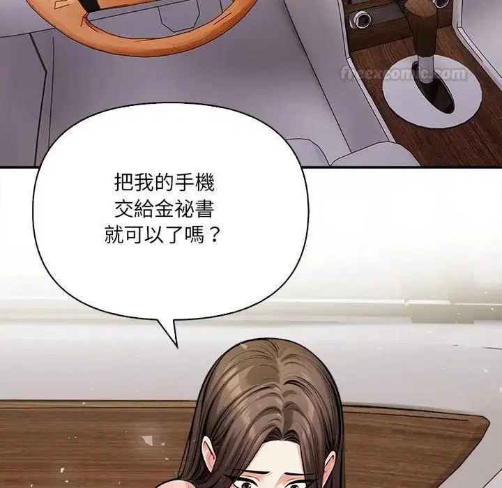 第38話