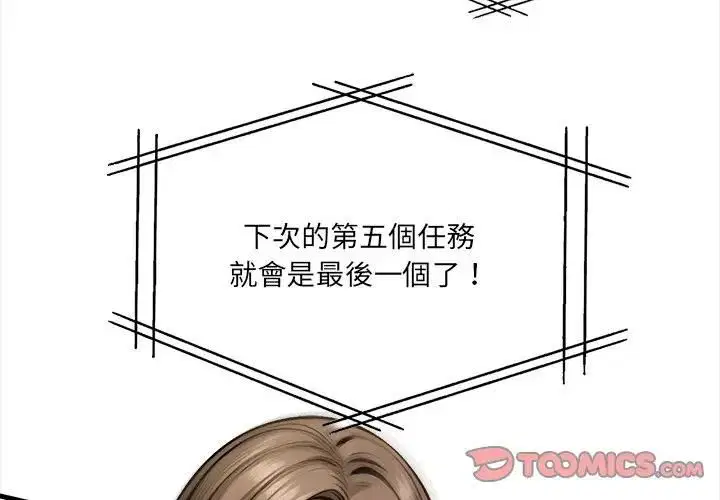 第38話