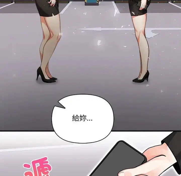 第38話
