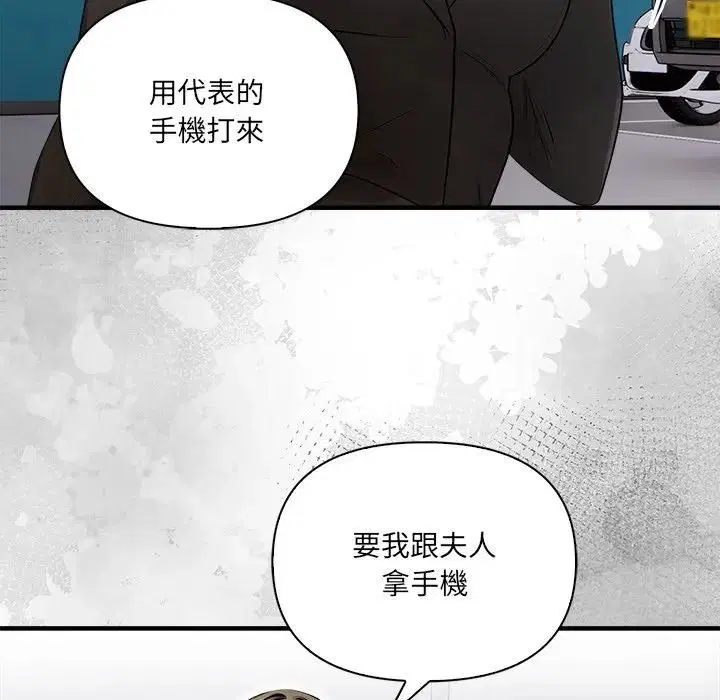 第38話