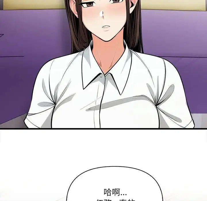 第38話