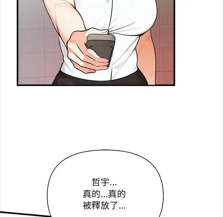 第38話