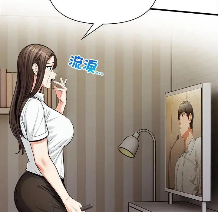 第38話