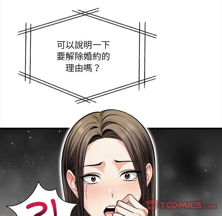 第38話