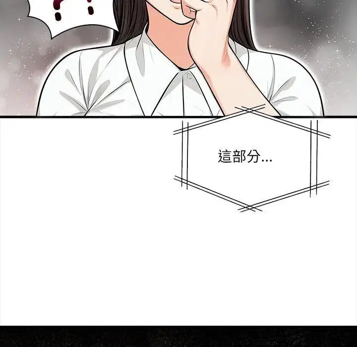第38話