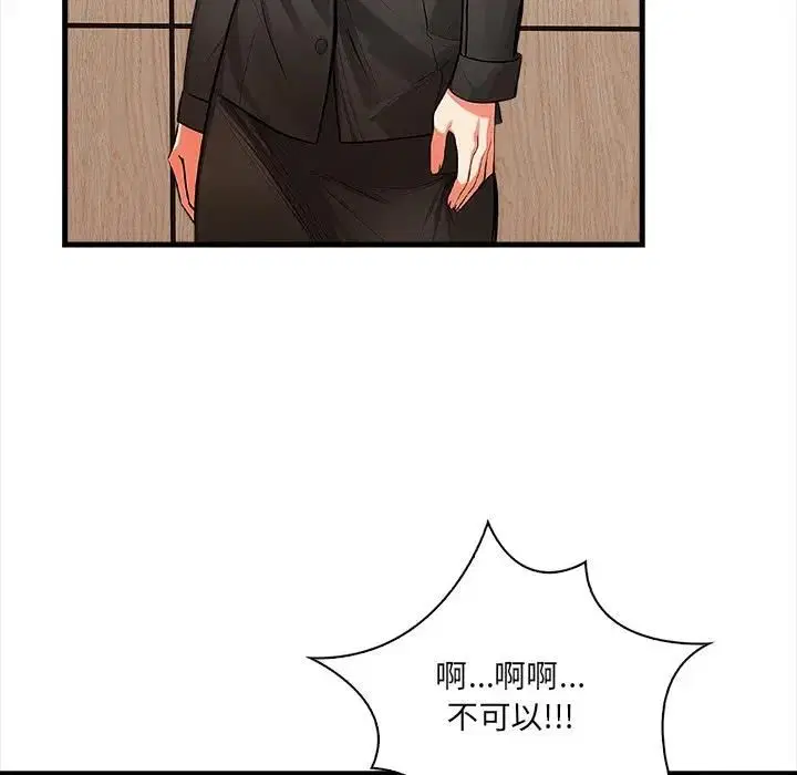 第38話