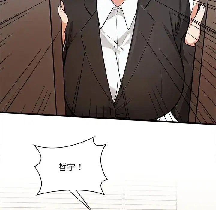 第38話