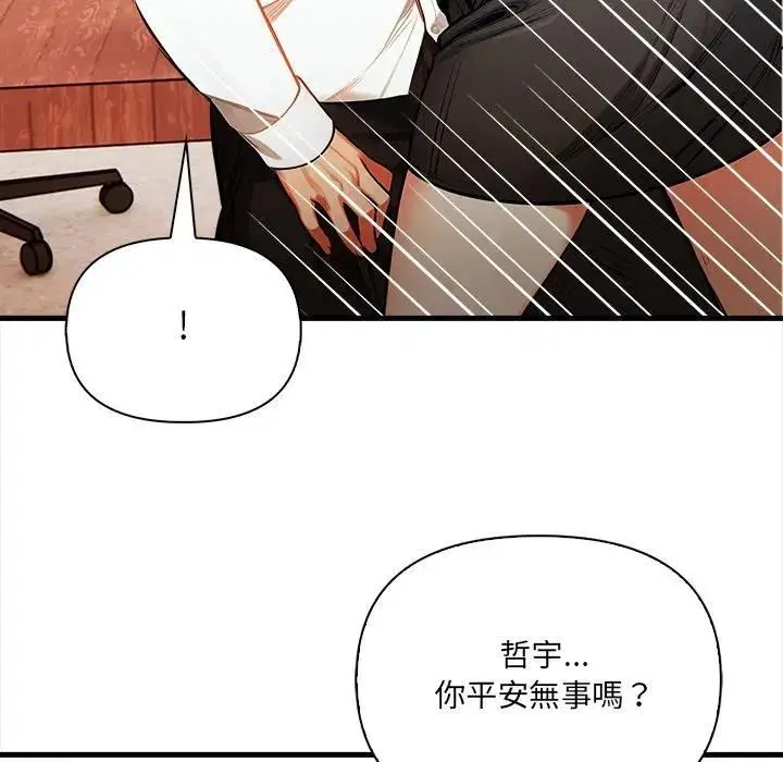 第38話