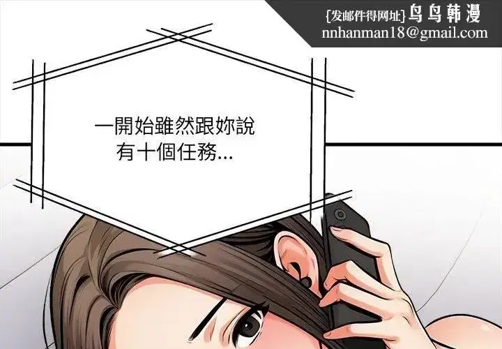 第39話