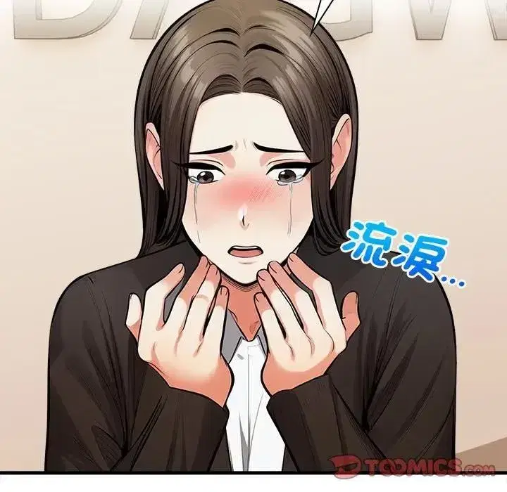 第39話