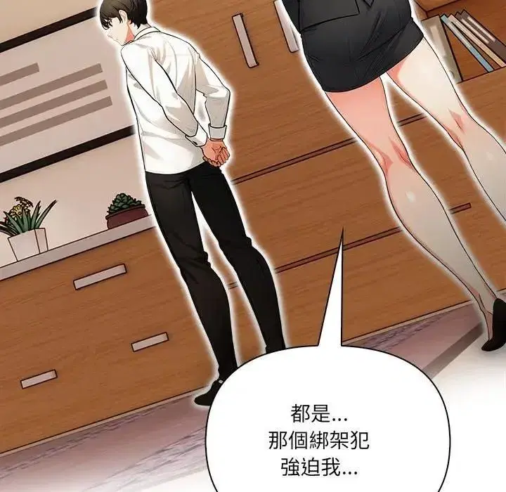第39話