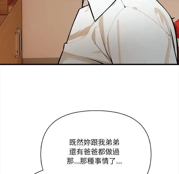 第39話