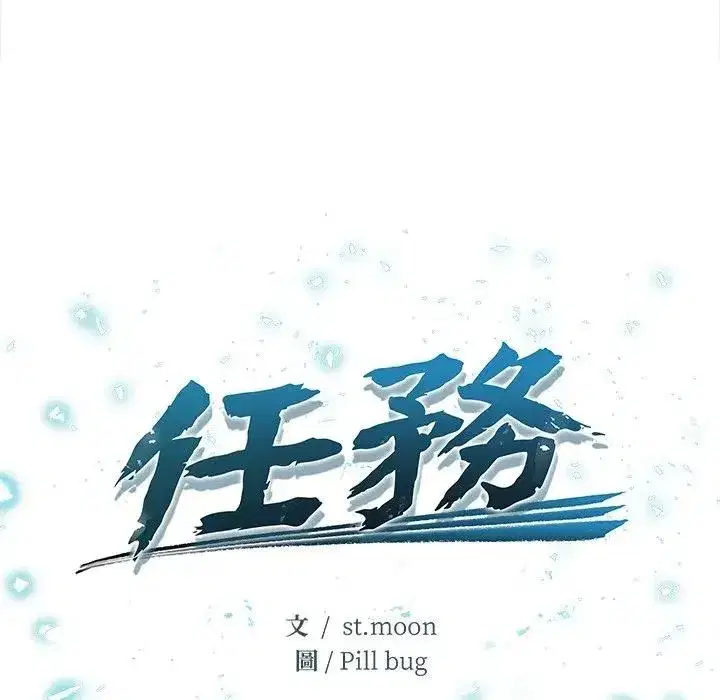 第39話