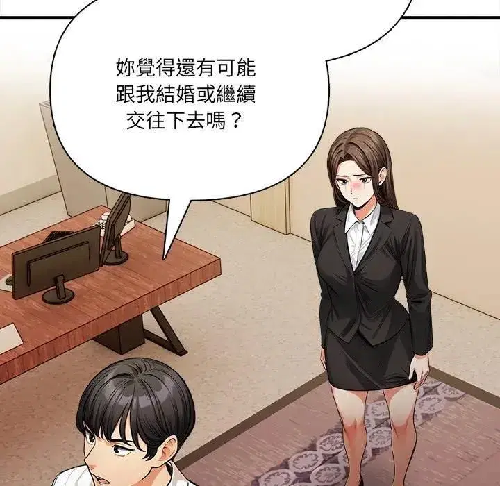 第39話
