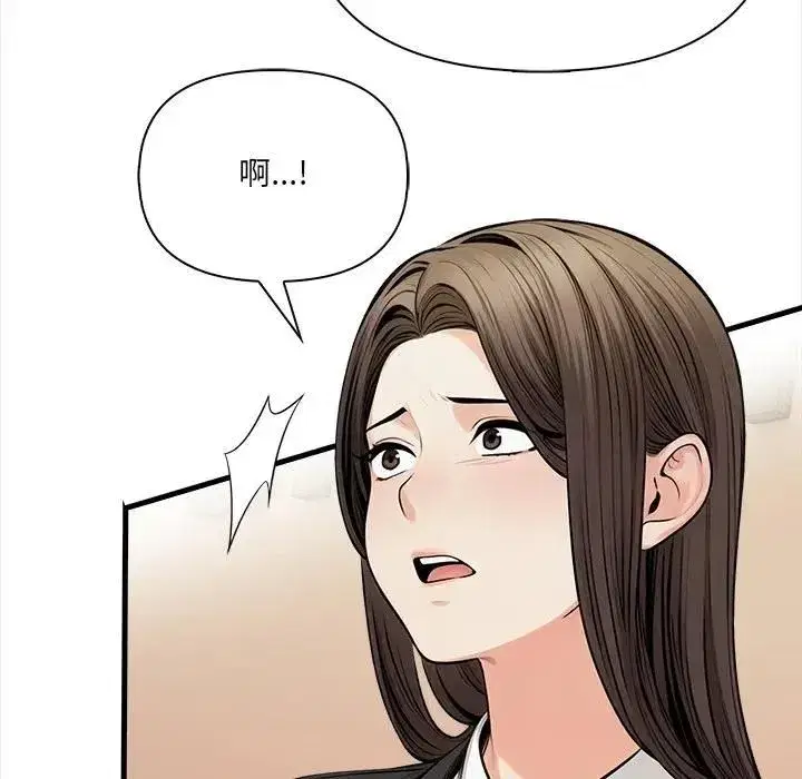 第39話