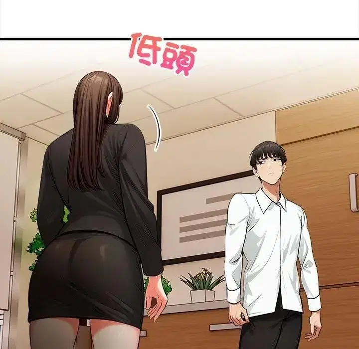 第39話