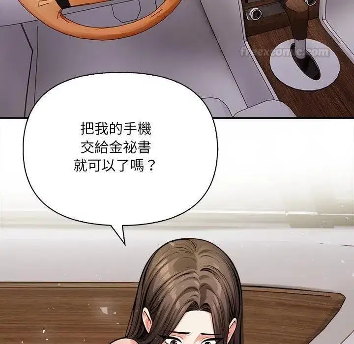 第39話