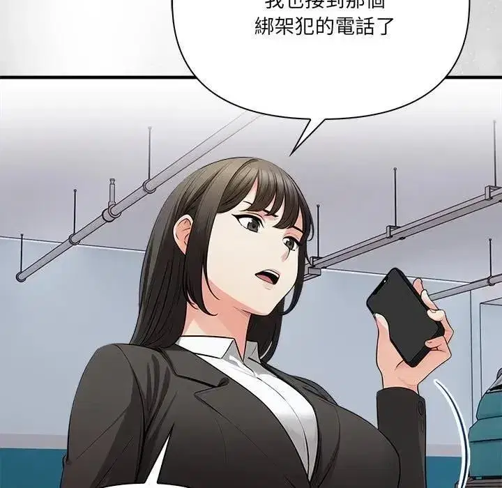第39話