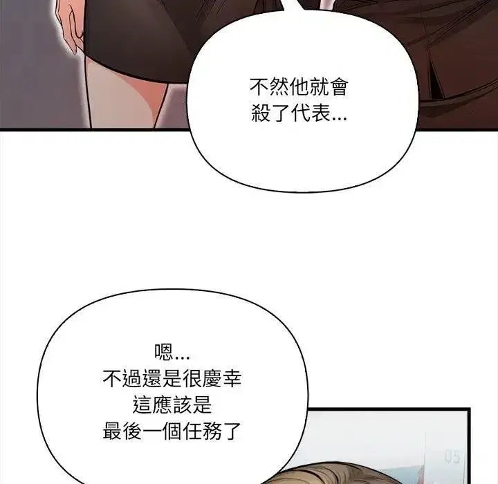 第39話