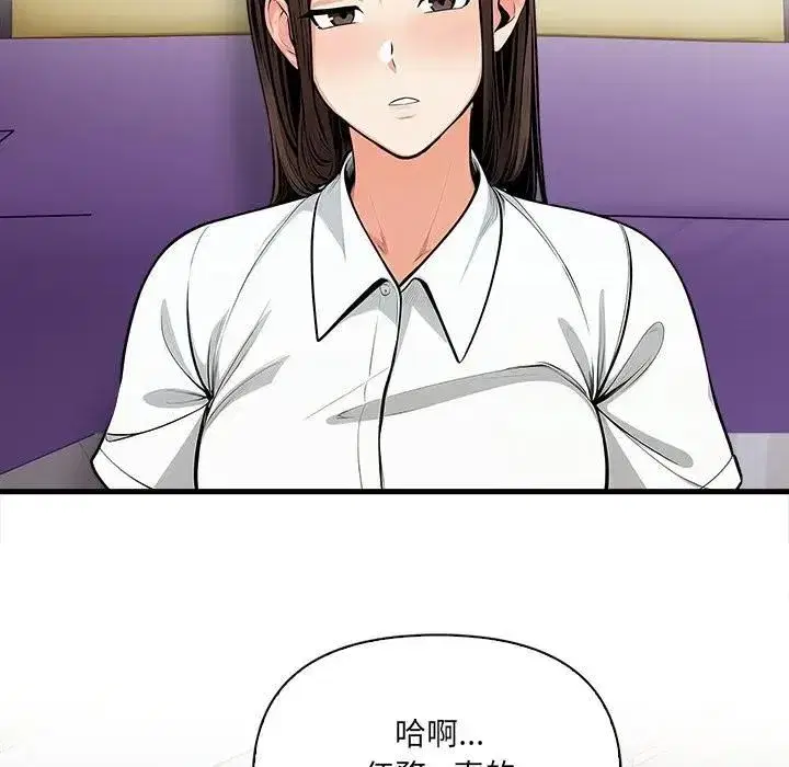 第39話