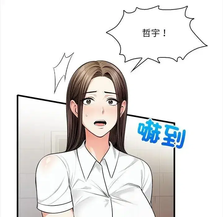 第39話