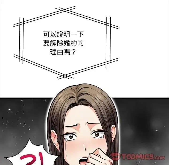 第39話