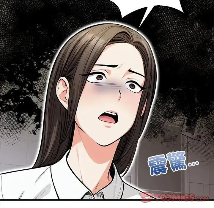 第39話