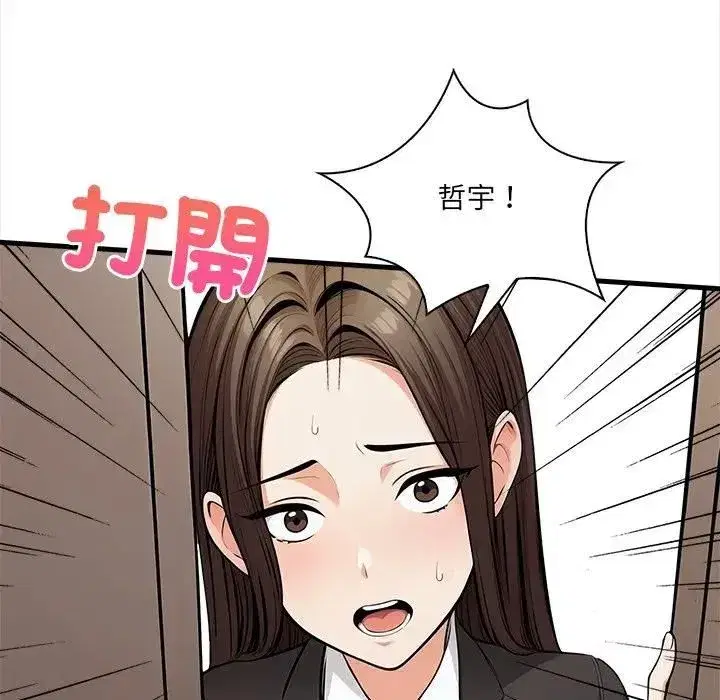 第39話