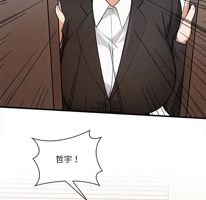 第39話
