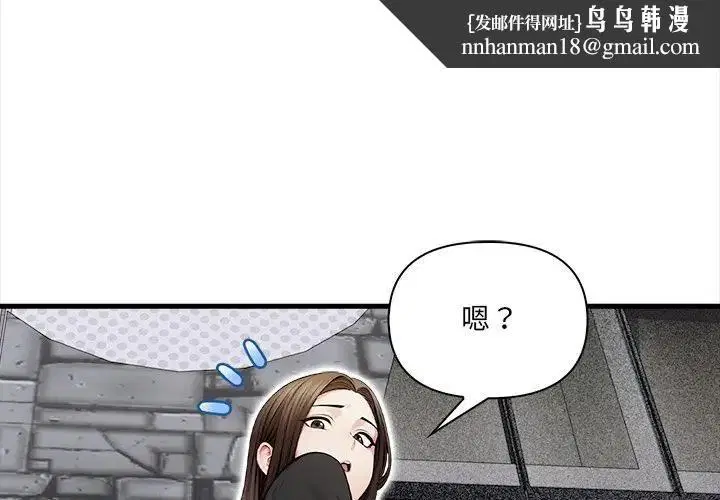 第40話