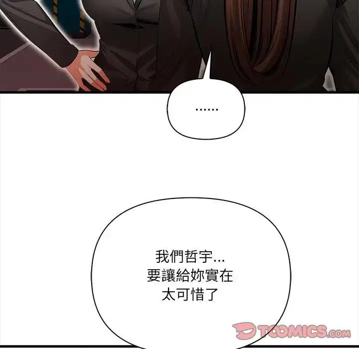 第40話