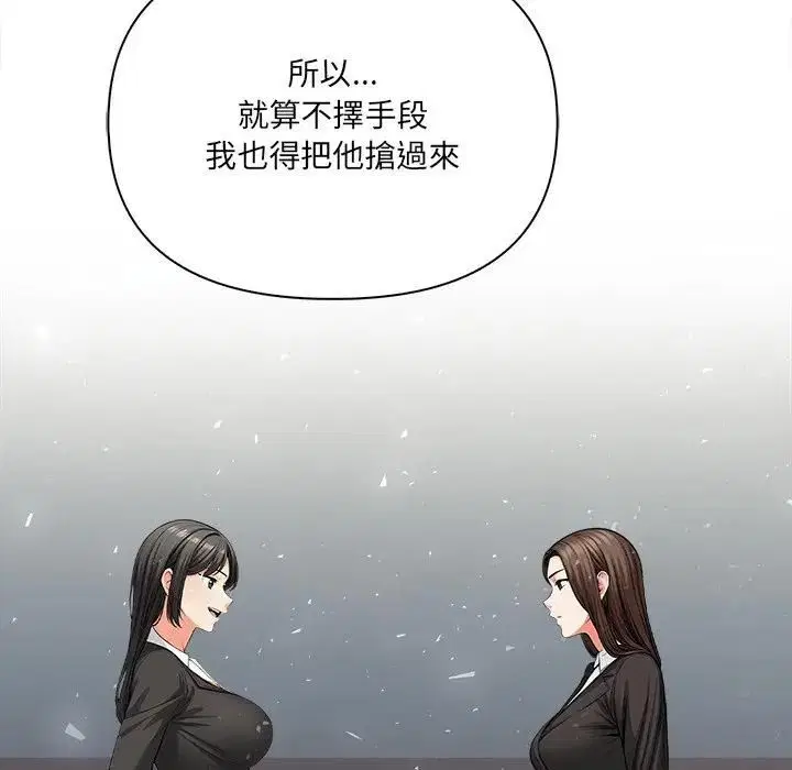 第40話