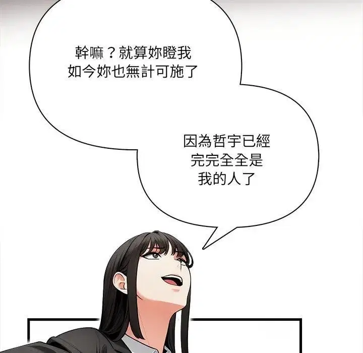 第40話