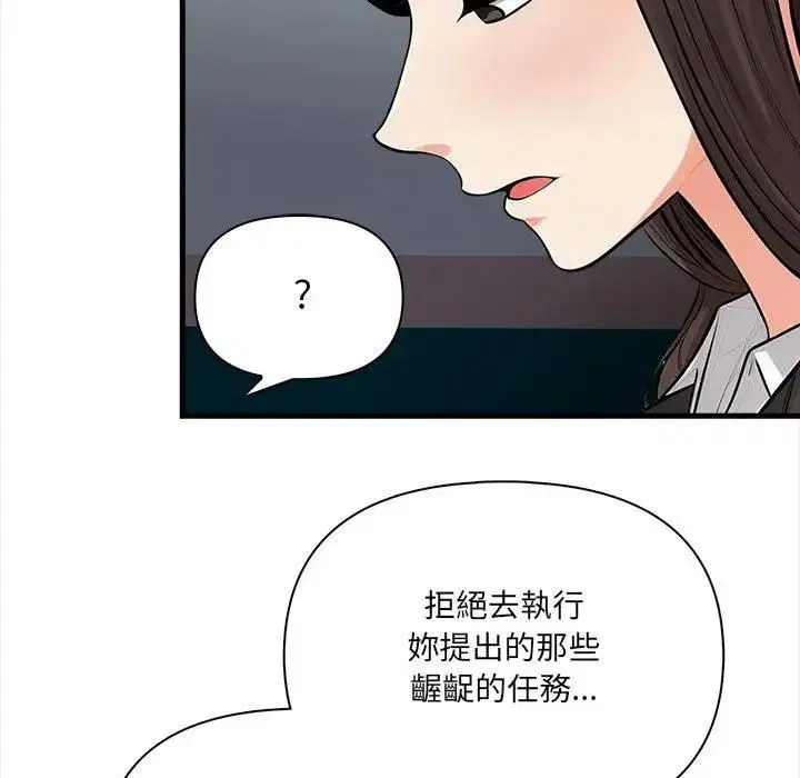 第40話