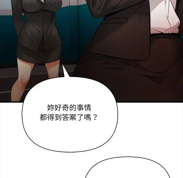 第40話