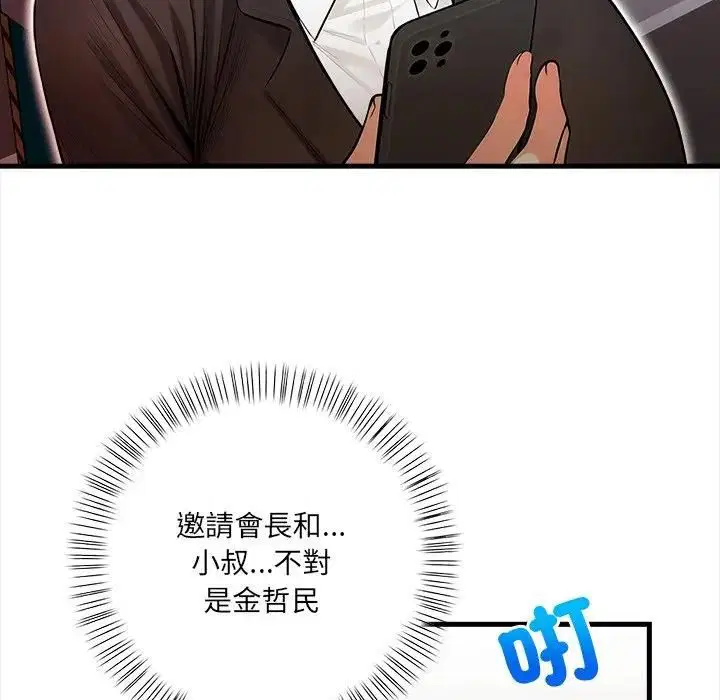 第40話