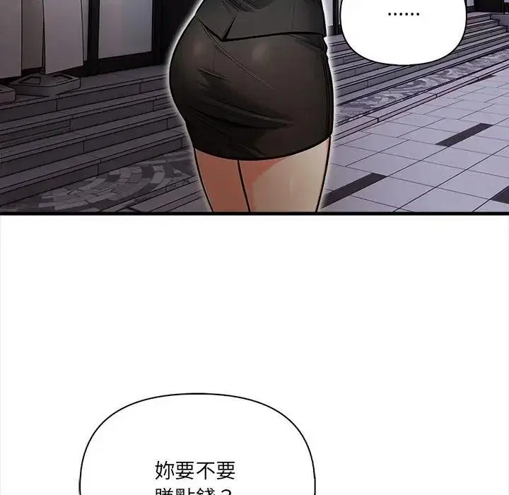 第40話
