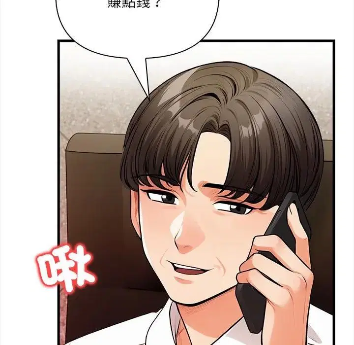 第40話