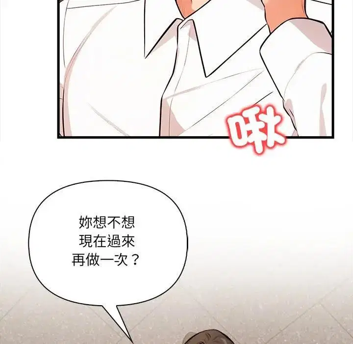 第40話