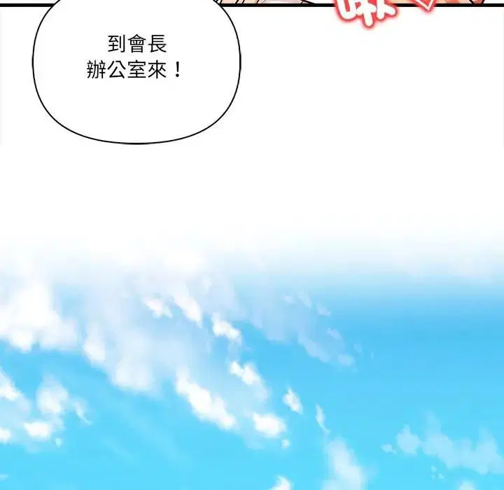 第40話