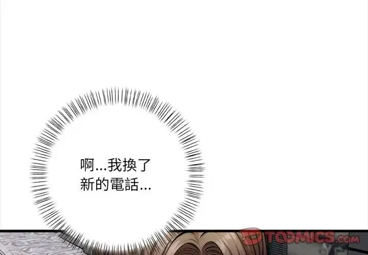 第40話