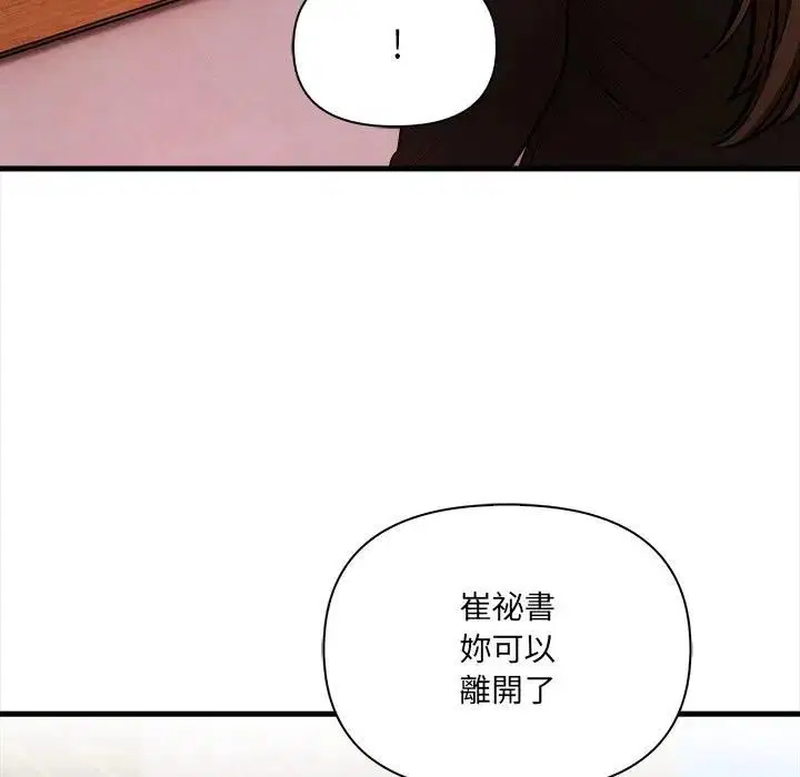 第40話