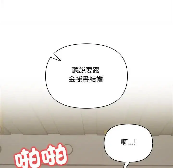 第40話