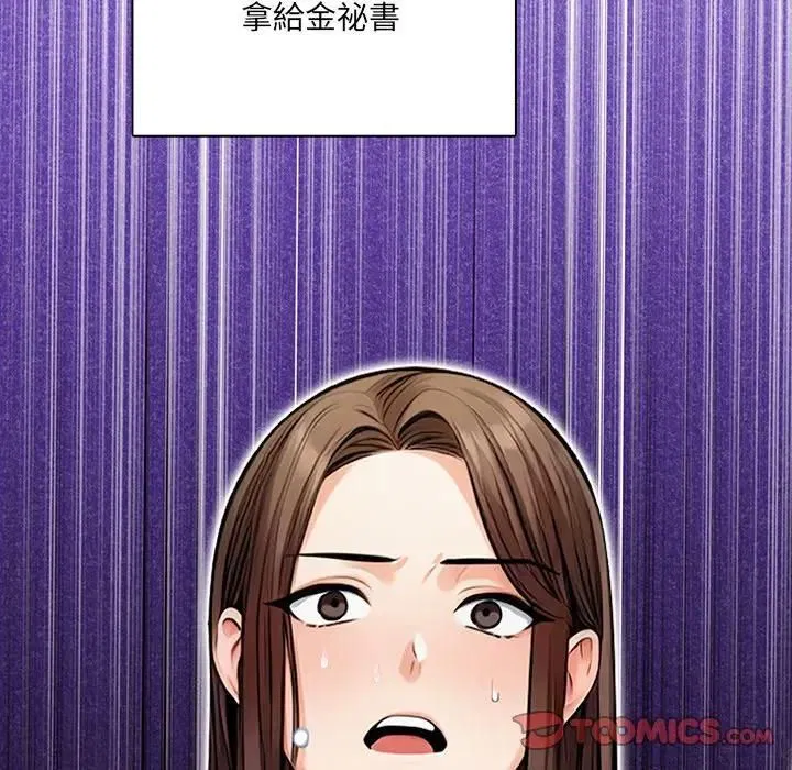 第40話