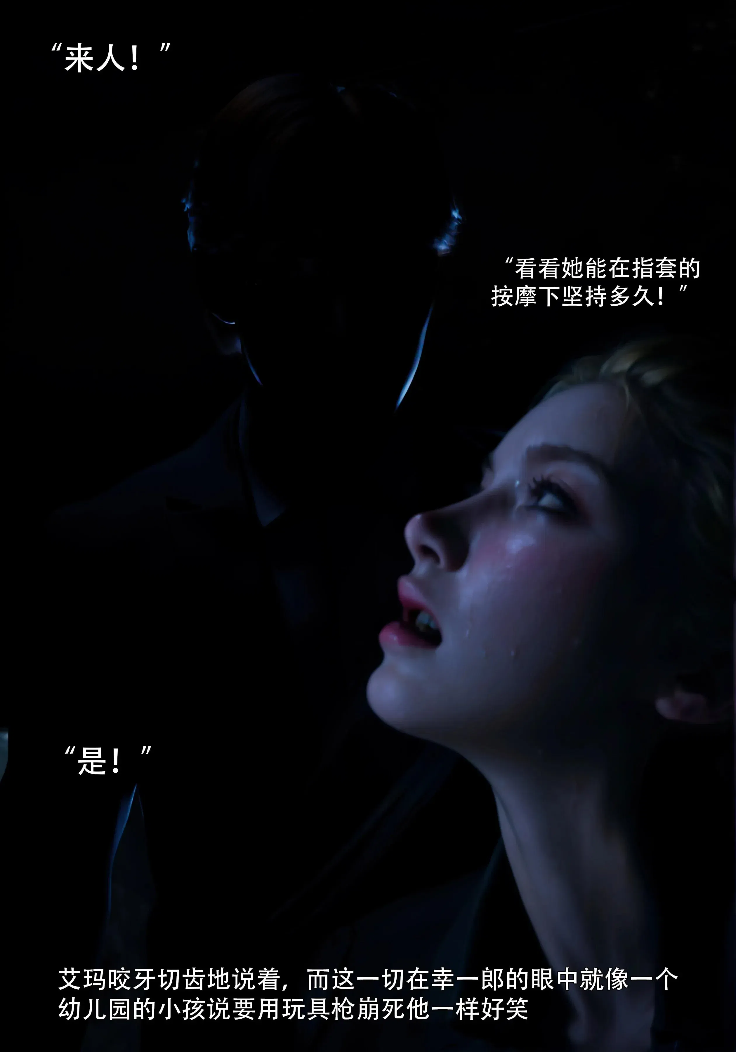 第28話