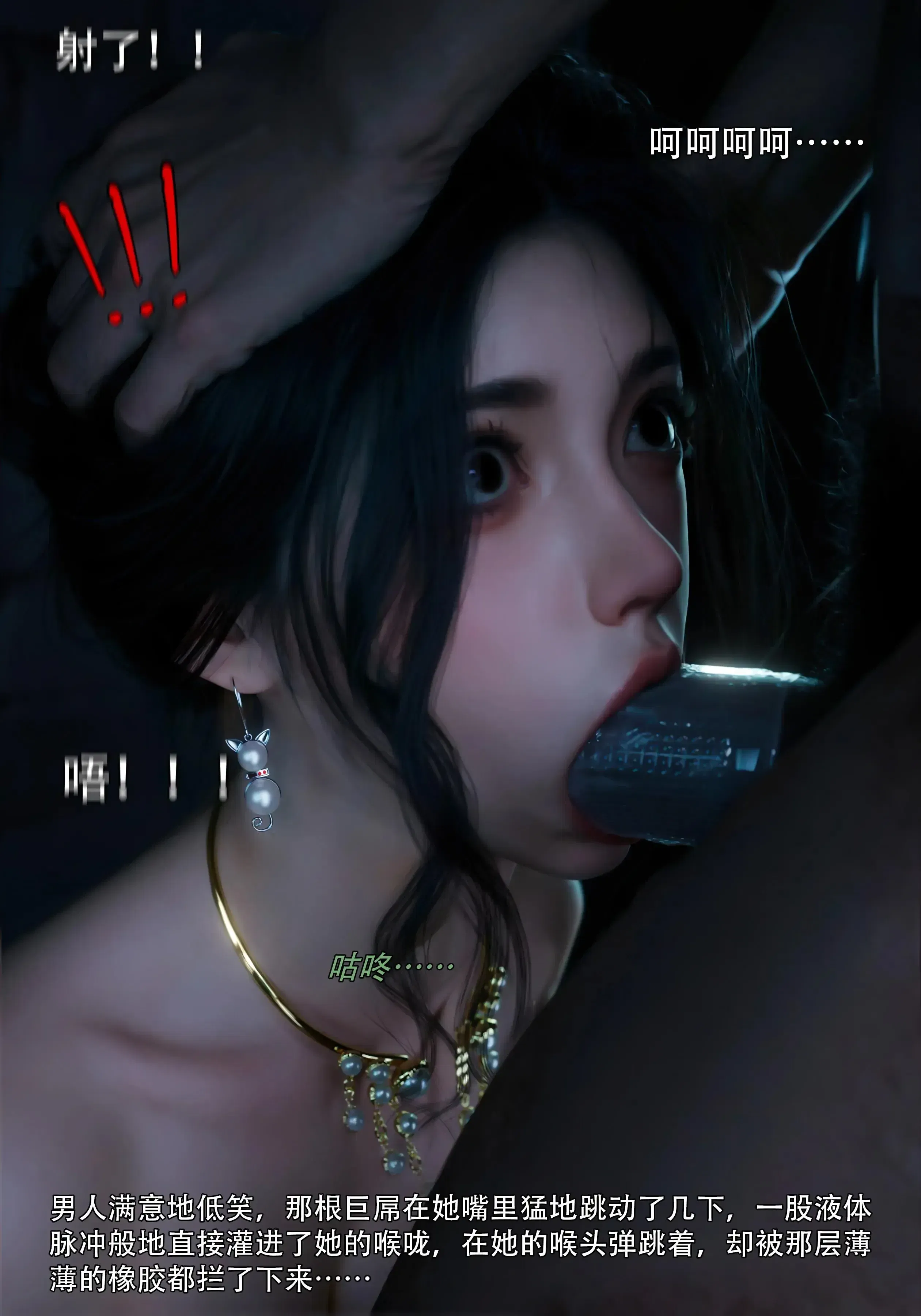 第31話