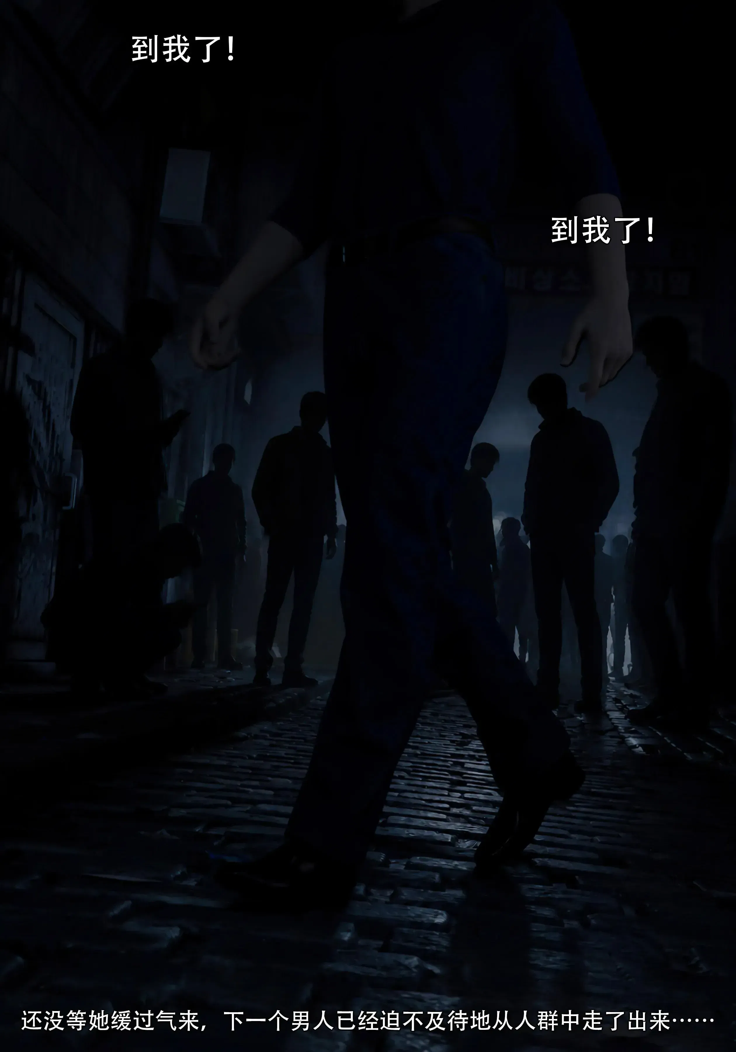 第31話