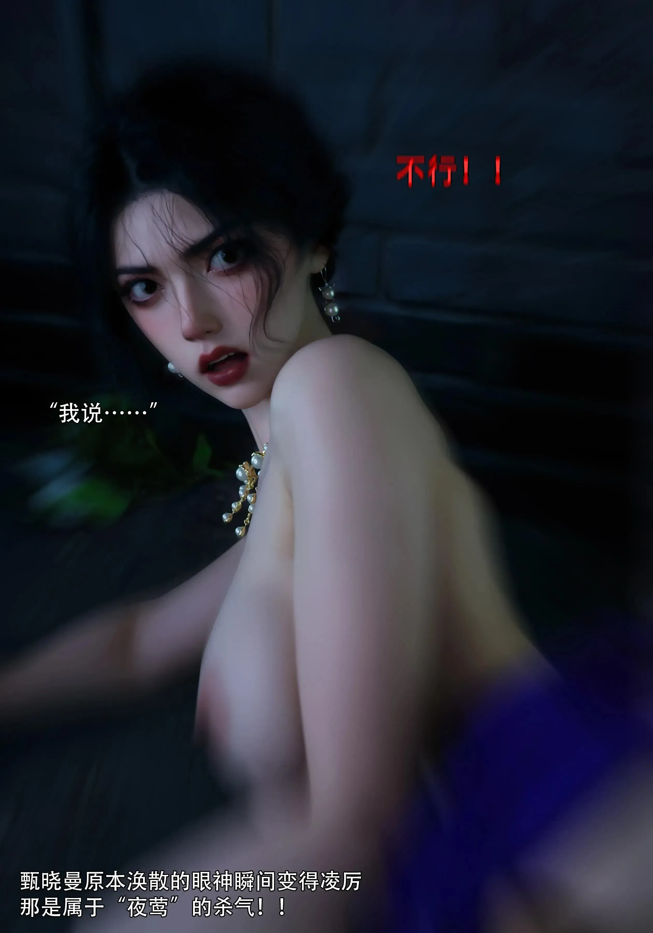 第31話