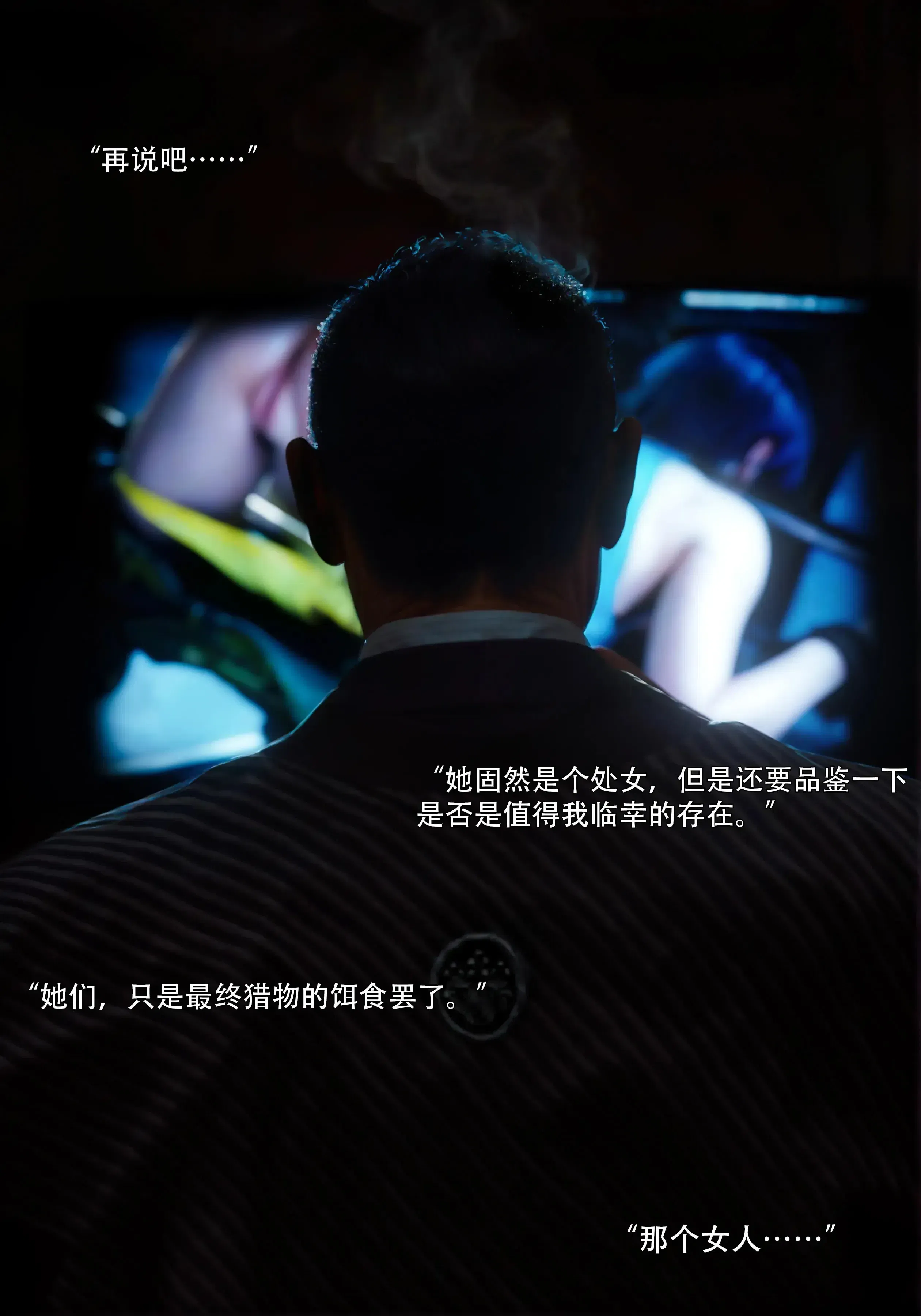 第32話